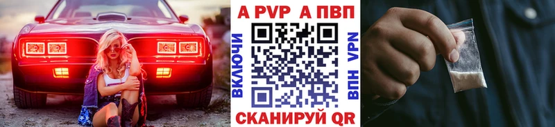 что такое наркотик  Отрадная  OMG маркетплейс  Альфа ПВП крисы CK 