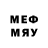 Метамфетамин мет WhowedTimeTM