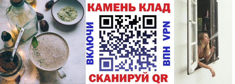 наркота  Отрадная  Печенье с ТГК марихуана 