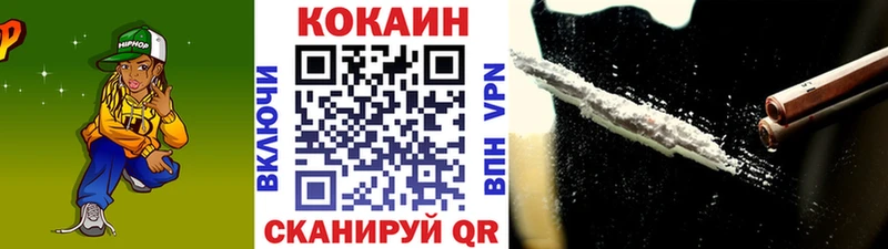 Кокаин Fish Scale  Отрадная 