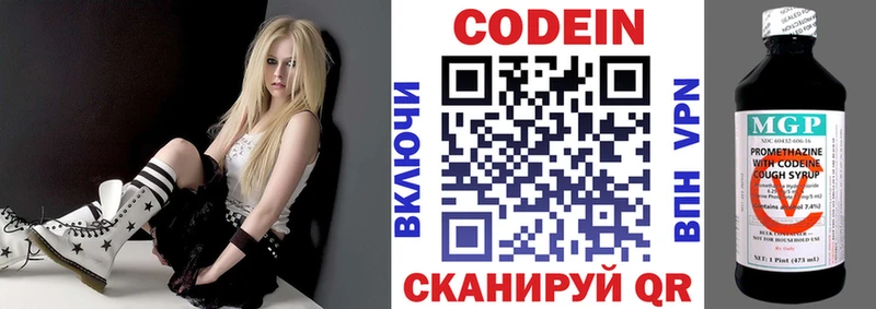 Codein Purple Drank  сайты даркнета клад  Отрадная 