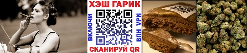 Гашиш Cannabis Отрадная