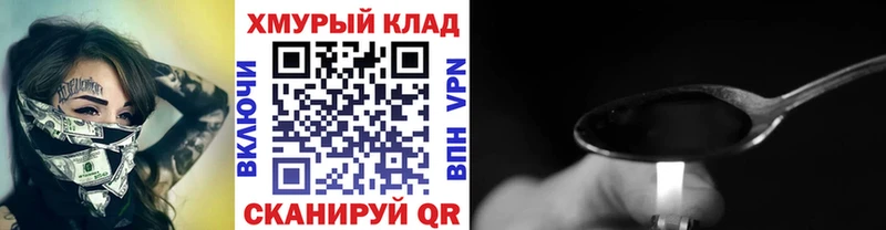 Героин афганец  kraken маркетплейс  Отрадная  наркотики 
