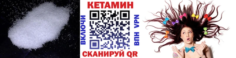 Кетамин ketamine  Отрадная 