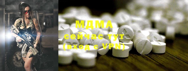 кокаин Абинск