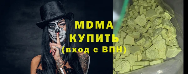 ALPHA-PVP Алзамай