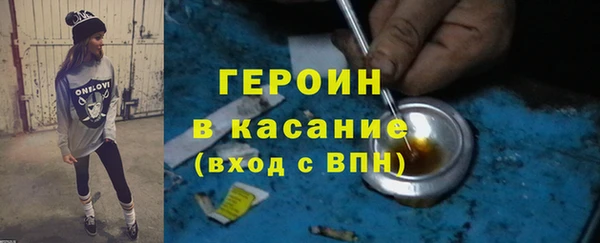 кокаин Абинск