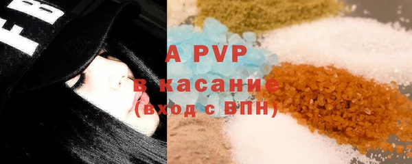 ALPHA-PVP Алзамай