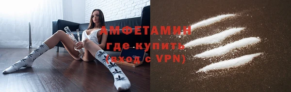 мефедрон Абаза
