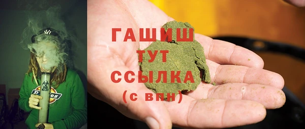 кокаин Абинск