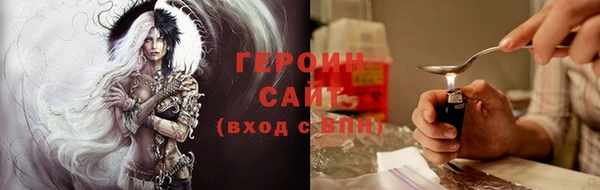 кокаин Абинск