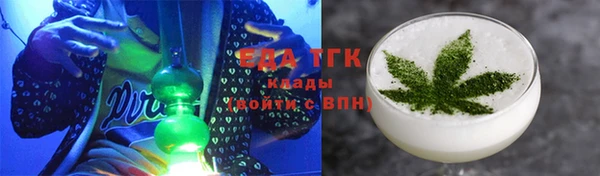 ALPHA-PVP Алзамай