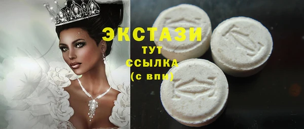 кокаин Абинск