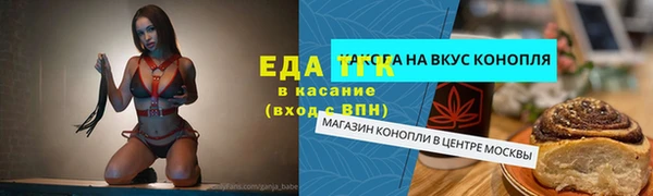 мефедрон Абаза