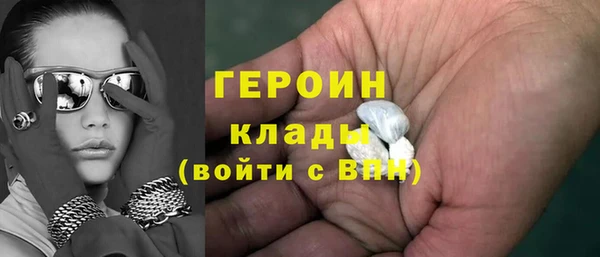 кокаин Абинск