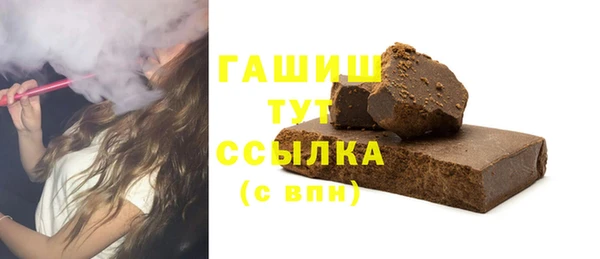 ГАЛЛЮЦИНОГЕННЫЕ ГРИБЫ Абдулино