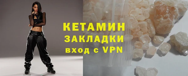 мефедрон Абаза