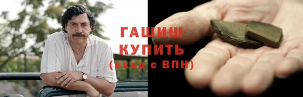 кокаин Абинск
