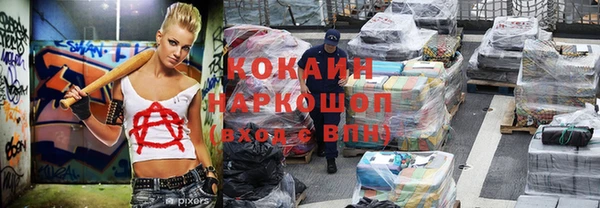 ГАЛЛЮЦИНОГЕННЫЕ ГРИБЫ Абдулино