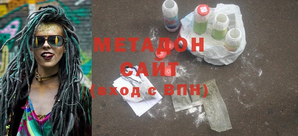 ГАЛЛЮЦИНОГЕННЫЕ ГРИБЫ Абдулино