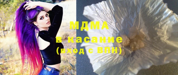ГАЛЛЮЦИНОГЕННЫЕ ГРИБЫ Абдулино