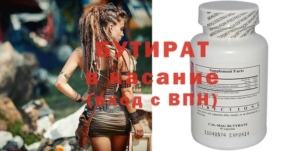 ГАЛЛЮЦИНОГЕННЫЕ ГРИБЫ Абдулино