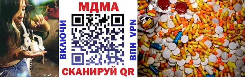 MDMA молли  shop наркотические препараты  Отрадная 