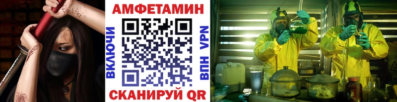 MEGA tor  купить  цена  Отрадная  Метамфетамин кристалл 