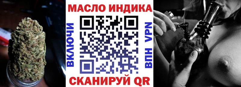 Дистиллят ТГК жижа Отрадная