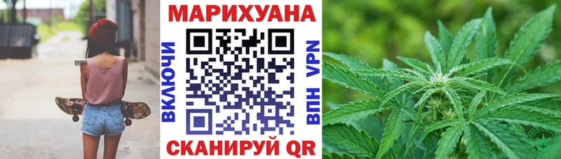 МАРИХУАНА MAZAR  blacksprut ТОР  Отрадная 